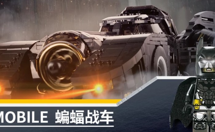 Block MOC Review – 1989&nbsp;Batmobile